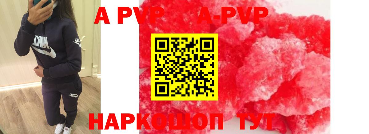 Alfa_PVP крисы CK  Вход с VPN  Павлово 