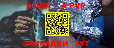 синтетический гашиш Обь