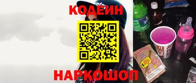 синтетический гашиш Обь
