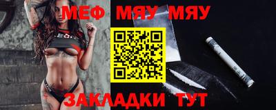 крисы Обнинск
