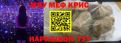 крисы Обнинск