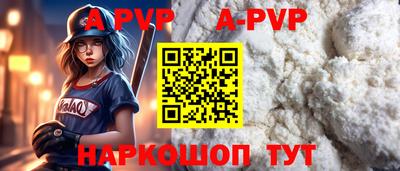 синтетический гашиш Обь