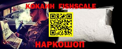 крисы Обнинск