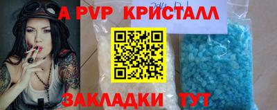 синтетический гашиш Обь