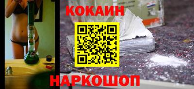 синтетический гашиш Обь