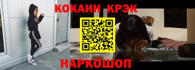 крисы Обнинск