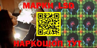 синтетический гашиш Обь
