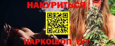 крисы Обнинск