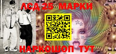 синтетический гашиш Обь