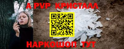 синтетический гашиш Обь