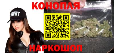 синтетический гашиш Обь