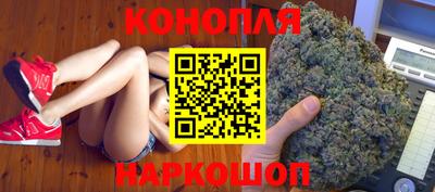 синтетический гашиш Обь