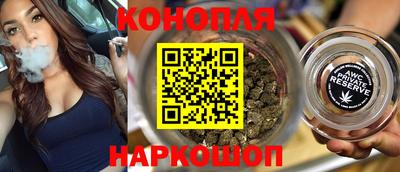синтетический гашиш Обь