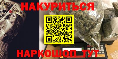 крисы Обнинск