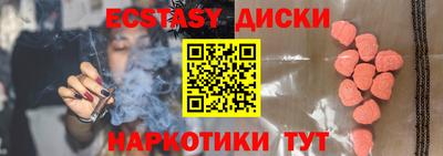 синтетический гашиш Обь