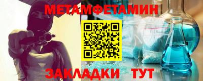 синтетический гашиш Обь