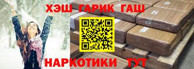 крисы Обнинск