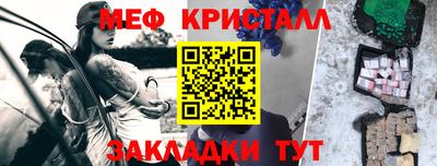 крисы Обнинск