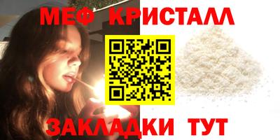 синтетический гашиш Обь