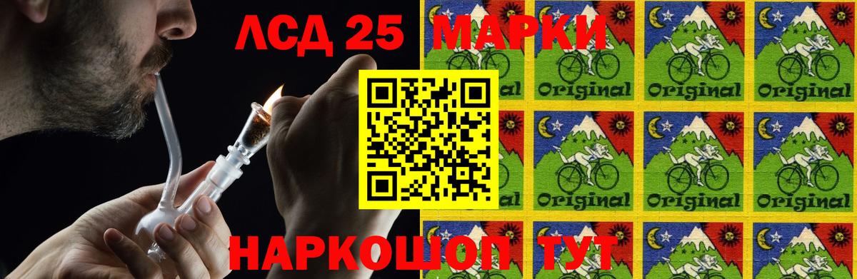 Лсд 25 экстази ecstasy Павлово