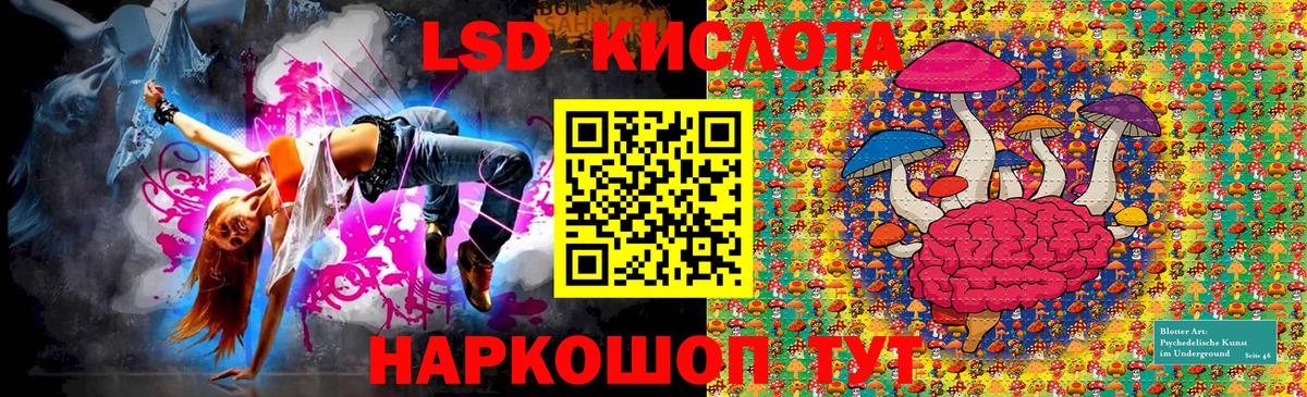 Марки N-bome 1,5мг Павлово