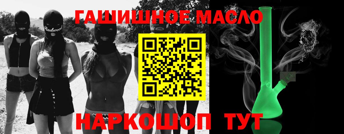 как найти наркотики  Дистиллят ТГК вейп  Вход с VPN  Павлово 