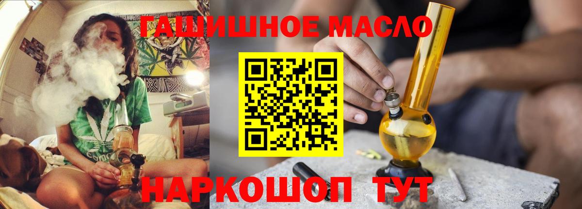 ТГК концентрат Павлово