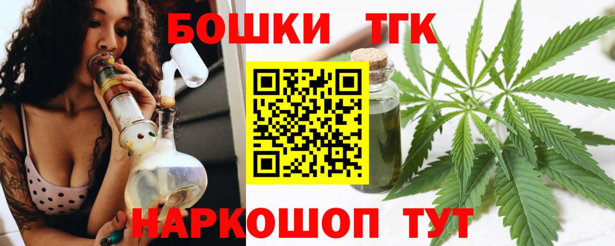 Конопля Amnesia Павлово