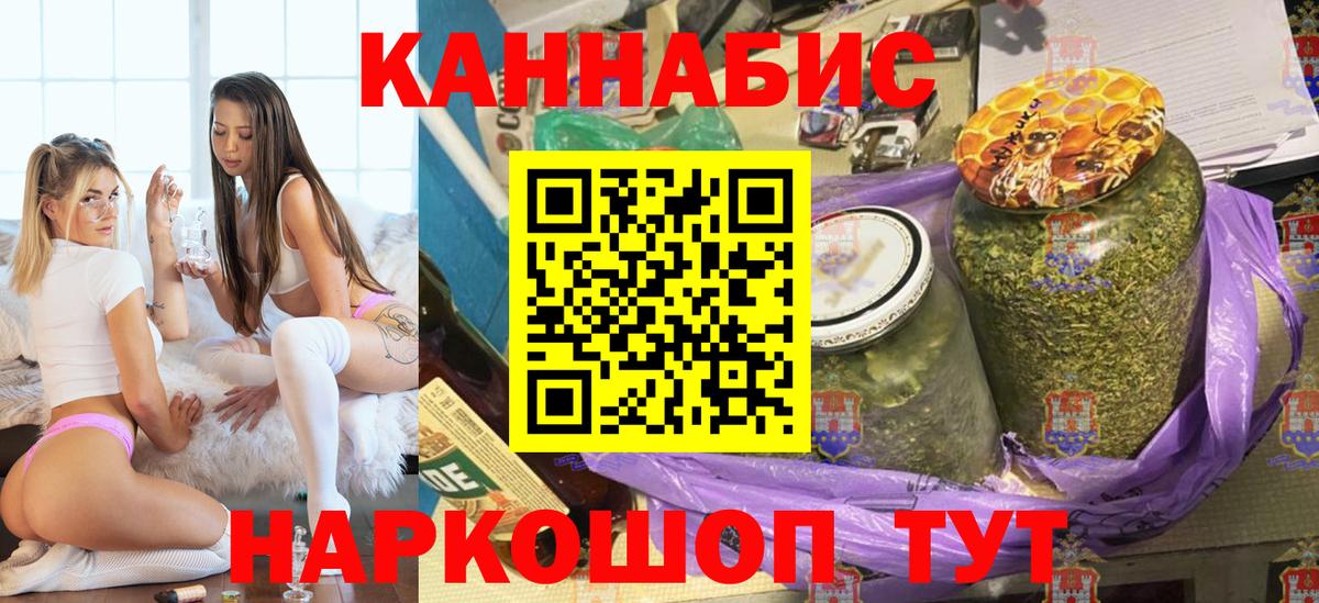 Канабис семена  Бошки Шишки сатива  Шишки марихуана AK-47  Вход с VPN  Каннабис Amnesia  Павлово 